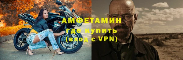 ALPHA PVP Верхний Тагил